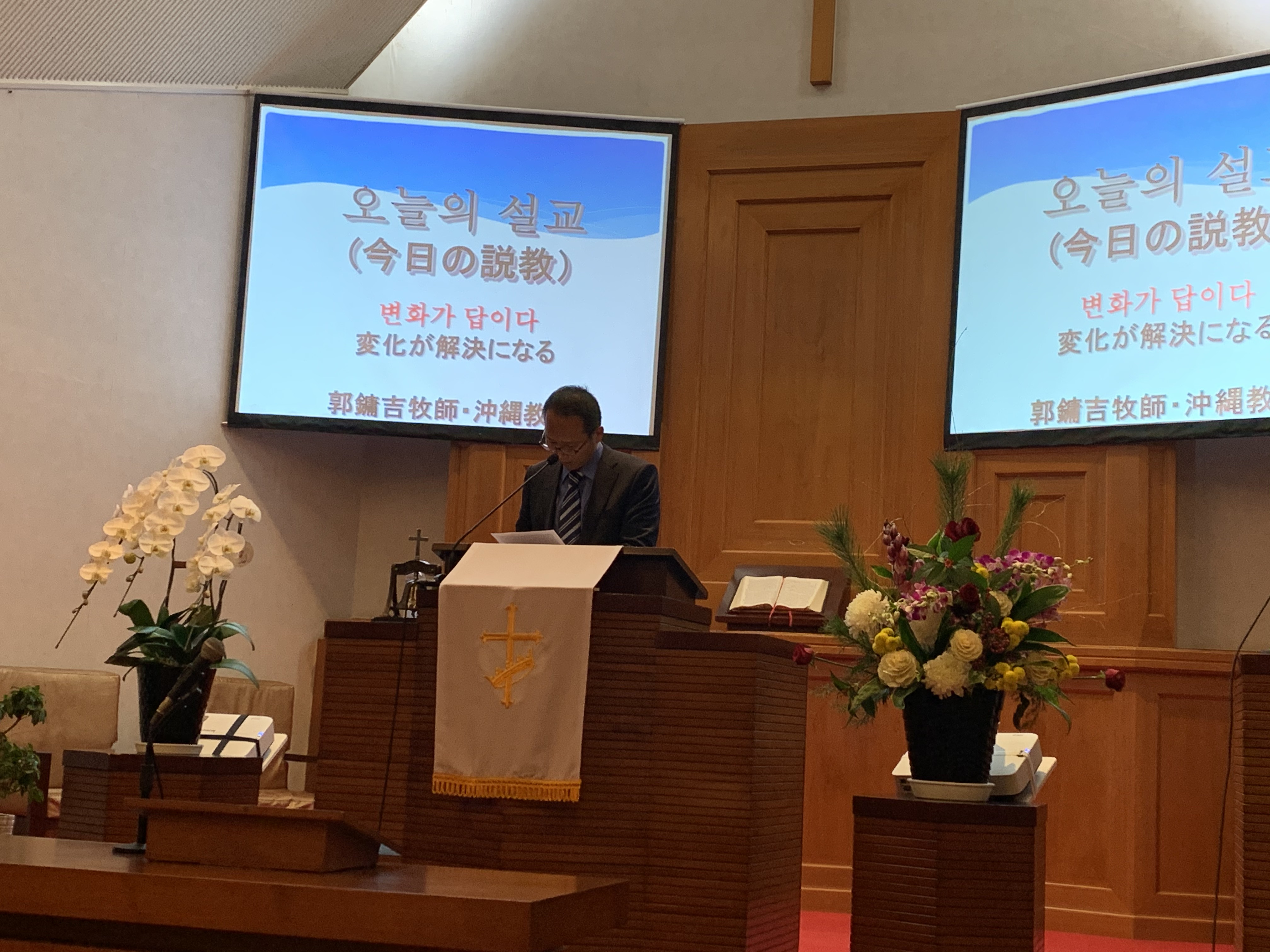 2020년정초사경회 2020년정초사경회